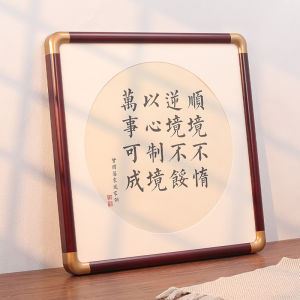 SHANCHEN | Khung Treo Thư Pháp và Tranh Trung Quốc 38 Cm Vuông