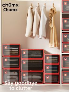 CHUMX | Draw-out Large Capacity Transparent Storage Box