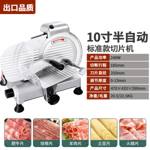 Commercial 12 Inch Electric Meat Slicer Frozen Lamb Cut Roll Machine Multifunctional Kitchen Appliance for Business Use