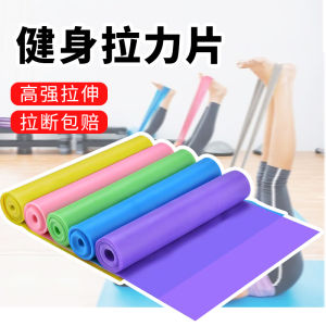 2-Meter Yoga Elastic Band 15-Pound Tension Rope Fitness Back Slimming Back Stretching Belt Obetters Brand Exercise/Yoga/Health