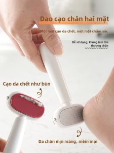 GUOQI | Công Cụ Gỡ Da Chết Hai Mặt Cho Bàn Chân