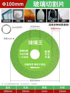 Diamond Cutting Disc for Tile Specialized Edge Trimming Dry Cutting Rock Panel Grinding Wheel Kitchen Cabinet Accessories