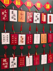 Motivational Mid-and-High School Exam Gift Card Wall Decoration Creative Trendy Design Class Decorations Study Inspiration Cards