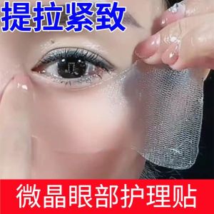 5 Pairs 6D Microcrystalline Eye Mask Anti-wrinkle Eye Patch lifting Frming Fade Eye Lines Remove Eye Bags Dark Circles Eye Stickers
