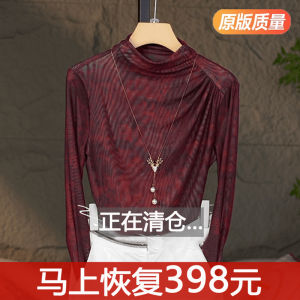 Fashionable Printed Half High Collar Base Layer Shirt Long Sleeve Womens T-Shirt Mesh Inner Wear Commute Style Slim Fit Top