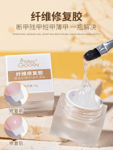 Nail Extension Polish Gel Fiber Repair Repair Residual Nail Fracture Split Filling Nail Surface Lasting Not Easy to Break