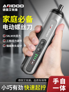 Rechargeable Lithium Electric Screwdriver Miniature Home Use Tool Set with Adjustable Speed And Direction Control