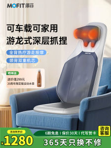 Christmas Gift Automatic Kneading Massage Pillow Multifunctional MB20 Massage Device Back Leg Neck Butt Waist Massager