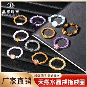 แหวนคริสตัลทรงกลมยืดหยุ่นธรรมชาติ แหวนเปิดแฟชั่น เครื่องประดับมือ แหวนสีม่วง แหวนสีขาว แหวนเงิน แหวนทองแดง
