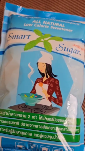 E31031G น้ำตาลหญ้าหวาน สมาร์ท ชูการ์ ขนาด 1 กก. ส่วนผสมหญ้าหวาน 0.5% หวานกว่าน้ำตาลทราย 2 เท่า