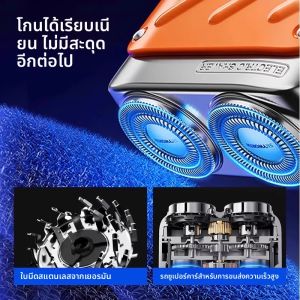 SUZAO | Portable Electric Shaver