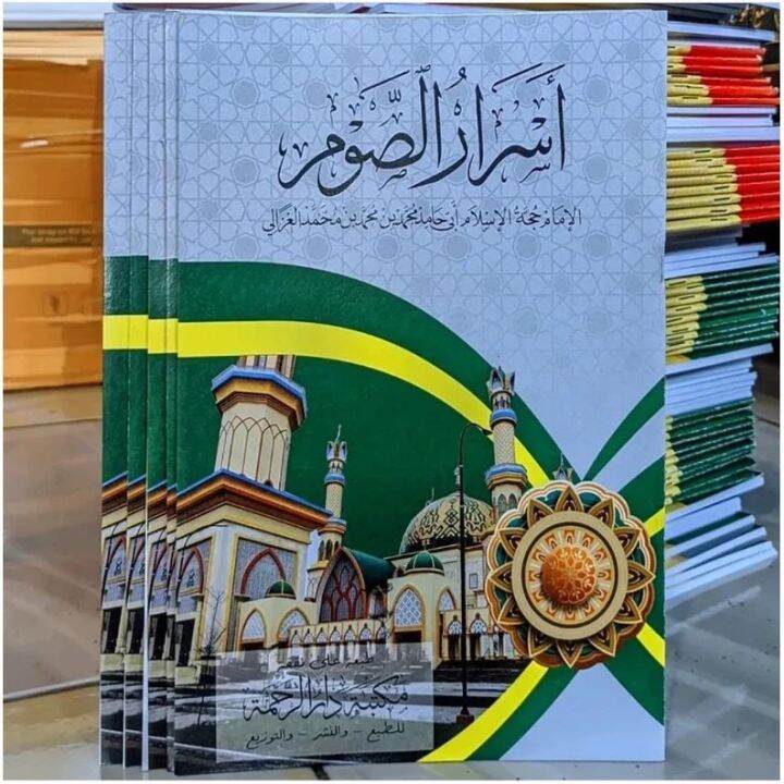 Kitab Asrorus Shoum Karya Imam Ghozali Kajian Seputar Puasa Rahasia Puasa Lazada Indonesia