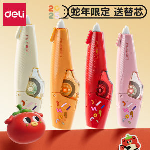 เทปปรับปรุงแบบเคลื่อนที่ได้ Deli Snake Year Limited Edition สำหรับนักเรียนชั้นประถมศึกษา น้ำหนักเบา ไม่มีรอยต่อ ดีไซน์สุดเก๋