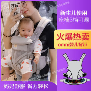 Ergo Breezeduo ที่คาดหลังเด็กแบบใช้งานสองทาง ที่คาดหลังเด็กแบบหน้าก่อน เด็กแรกเกิด เด็กวัยสองเดือน เด็กหมาป่า ที่คาดหลังเด็กแบบสวมเอว