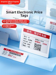 Niimbot | Intelligent Electronic Shelf Label Color Screen Display For Supermarkets