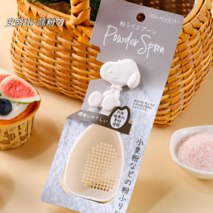 Kitchen Plastic Measuring Spoon Milk Powder Spoon Fruit Powder Spoon Quantitative Spoon Sieve Drain Spoon Baking DIY Tools