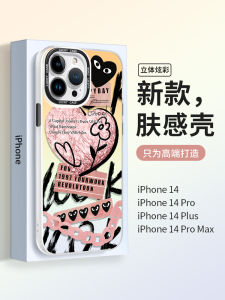 Laser En Graved Premium 13 pro Max Ultra Thin Full Cover Heart Graffiti Phone Case Shock Resist Ing Glowing Protective Cover