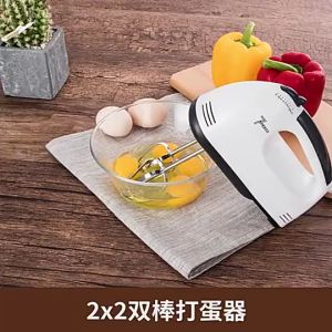 Rumah tangga kecil genggam pengocok telur listrik sepenuhnya otomatis mesin pengocok telur komersial genggam pengadukan dan kue krim adonan  MIXER ELEKTRIK / HAND MIXER HE-133