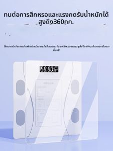 OUYILI | Cân Đo Mỡ Cơ Thể Thông Minh Chính Xác