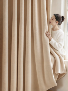 WEILAISHI | Light Blocking Easy-Install Chenille Curtain