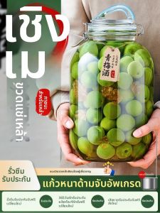 KuaKe | Sealing Food-Grade Glass Wine Bottle