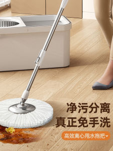Automatic Rotating Mop Bucket Home Cleaning Tool Hand Wash Free Floor Scrubber Ultrafine Fiber Cloth Stainless Steel Pole