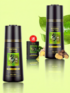 CHUZHONG | Wolfberry Fast Plant Pure Natural Black Gentle Bubble Hair Dye