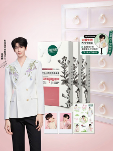 INOHERB | Mặt Nạ Dưỡng Ẩm Làm Dịu Giảm Đỏ Củng Cố Rào Cản