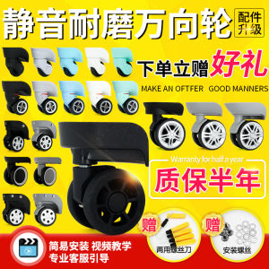 Luggage Universal Wheel Trolley Case Wheel Password Suitcase Suitcase Accessories Roller Wheels Universal Replacement Repair