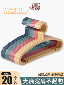 Móc Quần Áo Chống Trượt Không Để Lại Dấu Vết Đa Chức Năng Cho Phòng Ký Túc Xá Sinh Viên Và Gia Đình Móc Quần Áo Bằng Nhựa