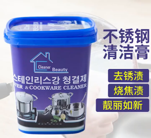 Multi-Purpose Oven & Cookware Cleaner/Pengilat serbaguna Pencuci Periuk Magik 烤箱和炊具清洁剂