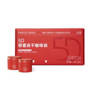 Instant 5D Lock Aroma Sugar-Free Fat-Free Refreshing Coffee