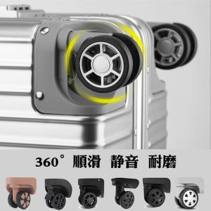 Aluminum Frame Luggage Wheel Replacement: A Guide for Travel Accessories & Samsonite Carry-On Bags