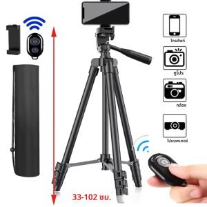 ขาตั้งกล้องโทรศัพท์มือถือแบบสามขา พร้อมรีโมทบลูทูธ ที่ยึดโทรศัพท์ น้ำหนักเบา ใช้ได้กับกล้อง DSLR สำหรับ Xiaomi Huawei