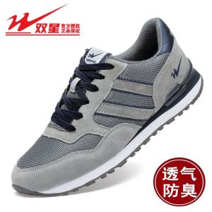 Double Star Mens Casual Running Shoes Breathable Mesh Soft Bottom Trendy Sports Shoes Comfortable All-Season Flat Heel
