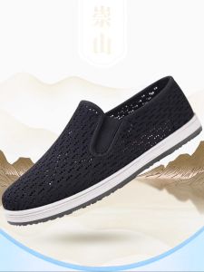 Breathable Soft Bottom Mens Slip-On Casual Shoes Old Beijing Cloth Shoes Knitted Chinese Style Flat Heel round Toe Plain Color