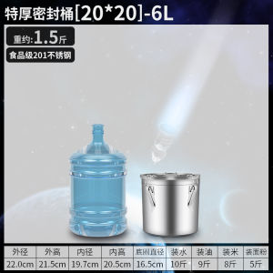 Thickened 304 Stainless Steel Sealed Rice Tub Storage Bucket Waterproof Insect Proof Home Commercial Tea Making Water Bucket