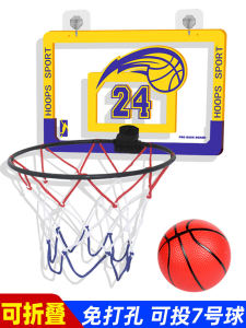 Punch-Free Basketball Hoop Foldable Kids Indoor Shooting Dunk Household Outdoor Wall-Mounted Adult Basketball Basket Rack