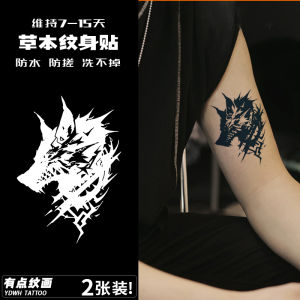 Wolf Head Herbal Tattoo Sticker Mens Waterproof and Durable Arm Ins Fancy Stickers Grass and Wood Semi-Permanent Tattoo