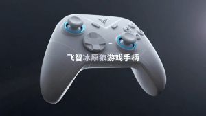 Flydigi Direwolf Gamepad Minecraft PC Horizon Wireless Genshin Impact switch It Takes Two