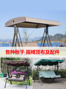 Outdoor Swing Chair Top Cloth Accessory Courtyard Tealining Sunshade Rainproof Sling Seat Cover Modern Simple Style Swing Chair Part