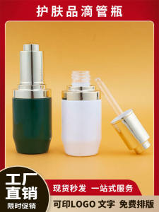 Glass Essential Oil Bottle with Dropper Cosmetic Essence Liquid Sample Miniature Press-Fit Packaging Bottle Light-Proof