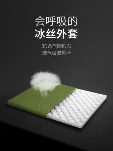 Universal Car Seat Cushion Single Piece Summer Cool Pad Ice Silk Gel Pad for Truck And Car Assorted Colors Comfortable Cushion