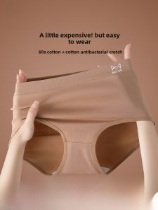 Miiow | Pure Cotton Breathable Womens Underwear Triangle Shorts Anti-Bacterial Mid-Waist Comfortable For Young And Middle-Aged Women Daily Use