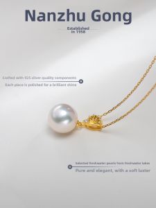 NANZHUGONG | Original Deep Sea Series Freshwater Pearl Pendant Strong Luster Elegant 925 Silver