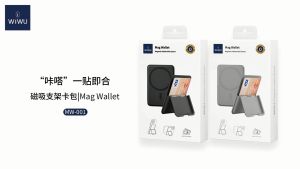 Ví da đựng Card hít nam châm từ tính wiwu mag wallet MW-001 cho iPhone chính hãng hỗ trợ sạc MagSafe không dây
