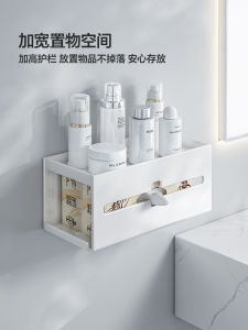 Bathroom Wall-Mounted Tissue Box Holder Nordic Style Toilet Paper Rack Home Use Sanitary Goods Storage Shelf No Drilling Required