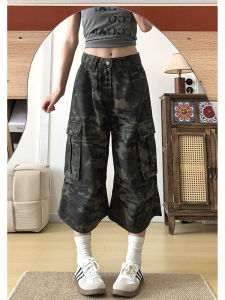 CHENMU | American Retro Camouflage Summer Washed Denim 7inch Shorts