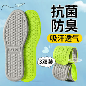 แผ่นรองรองเท้าเด็ก ดูดซับเหงื่อ ระบายอากาศได้ดี ป้องกันกลิ่น สำหรับเด็กชายและเด็กหญิง ขนาด 36 รองเท้าผ้าใบฤดูใบไม้ผลิและฤดูใบไม้ร่วง