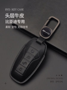 Diyuan Key Cover for Auto Simplistic Style Leather Interior Decoration Suitable for Driving Personal Use Vehicle Key Bag